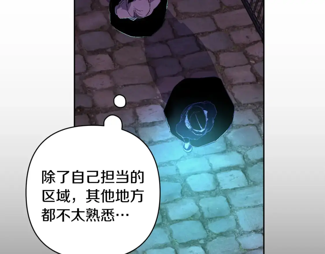 第85话 莫格城地下室137