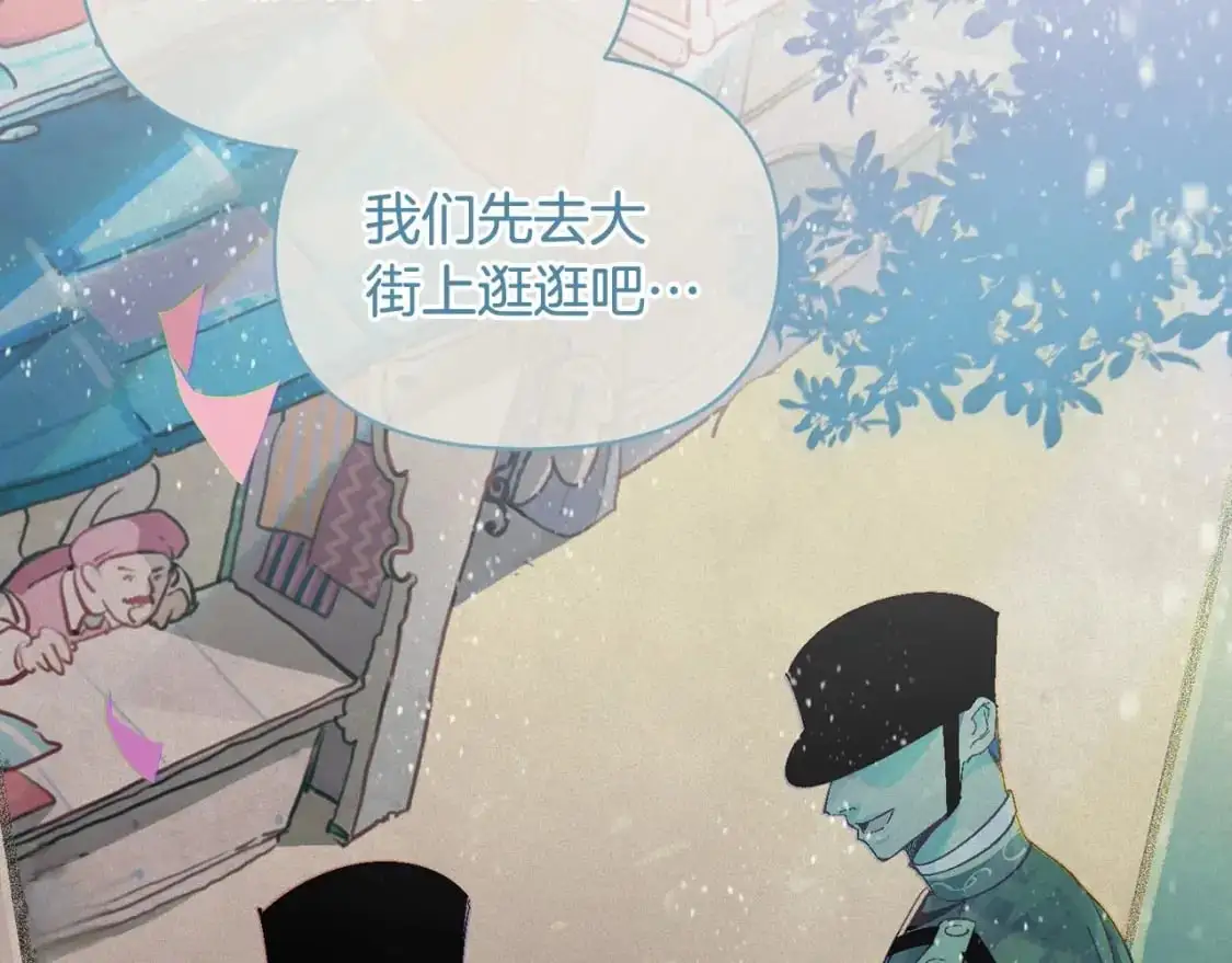 第二季回归 想保护的人70