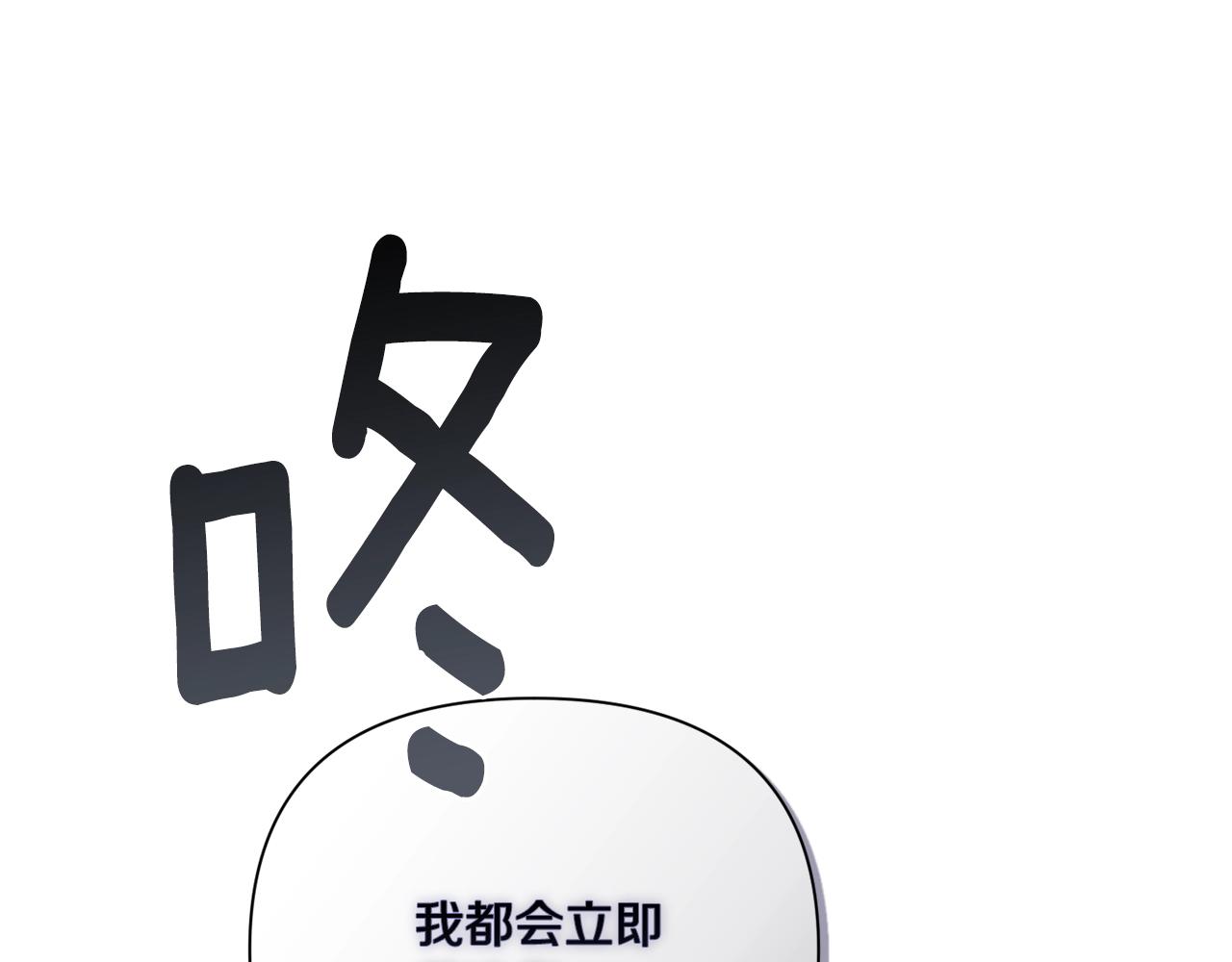 第8话 加入骑士团179