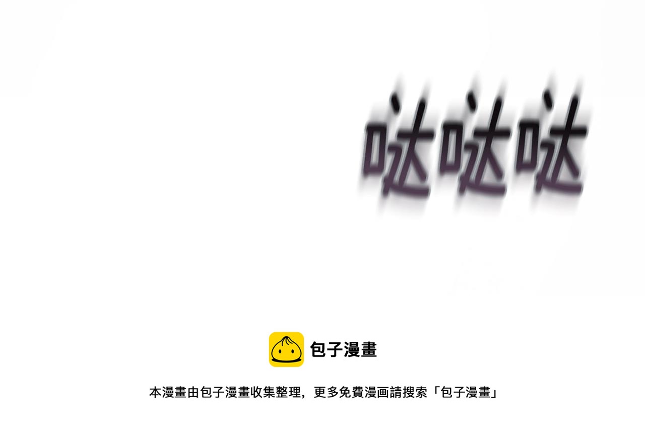 第4话 魔物来袭230
