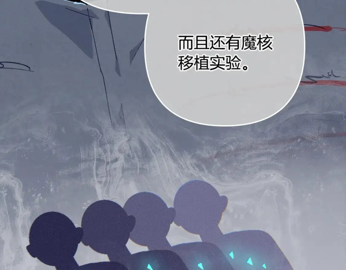 第87话 亲手处理母亲34