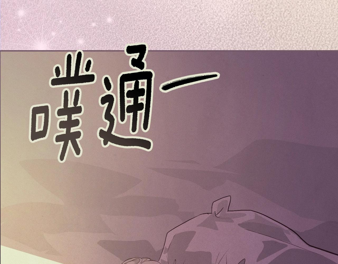 第46话 狠狠欺负你104