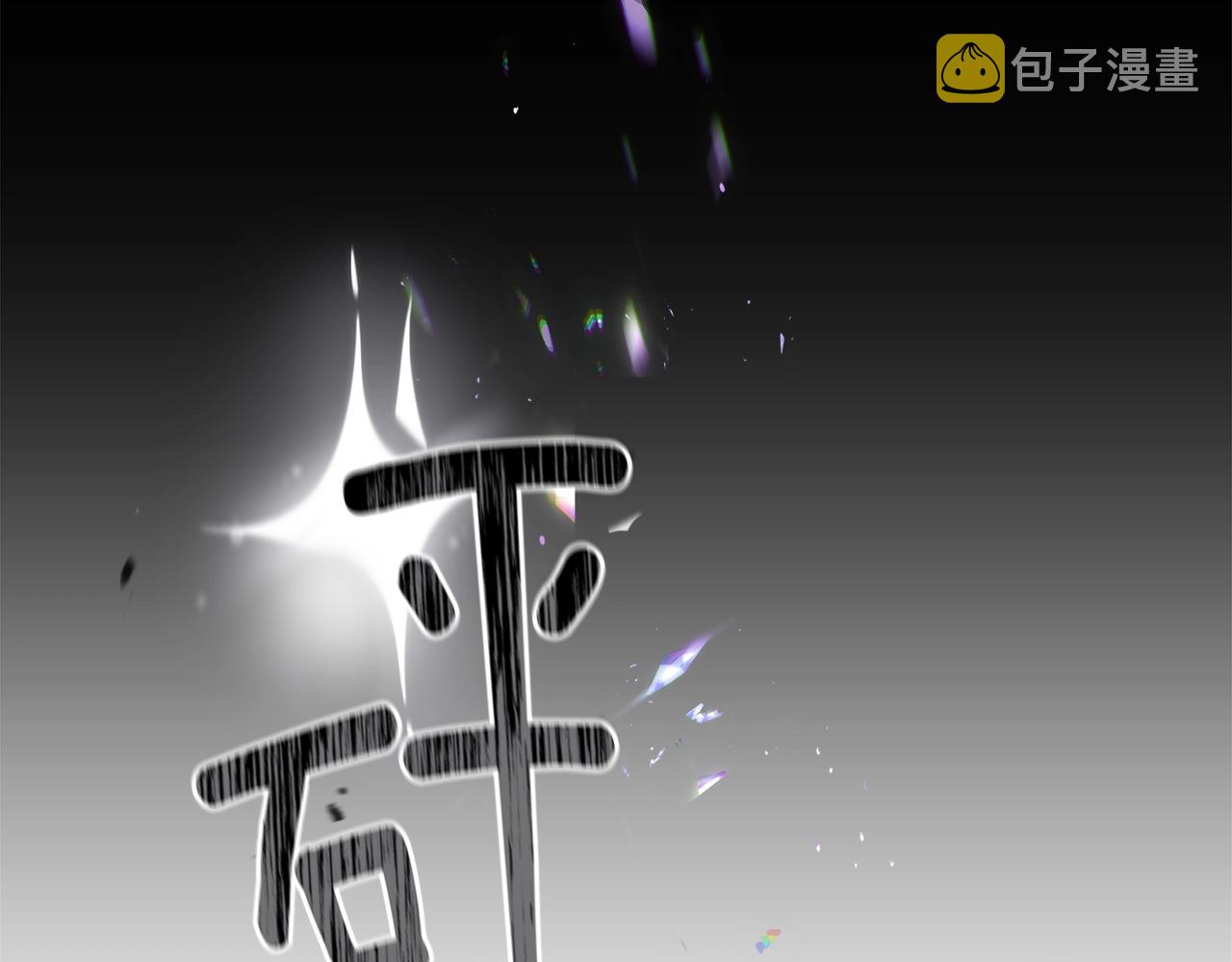 第42话 我的使命是什么？43