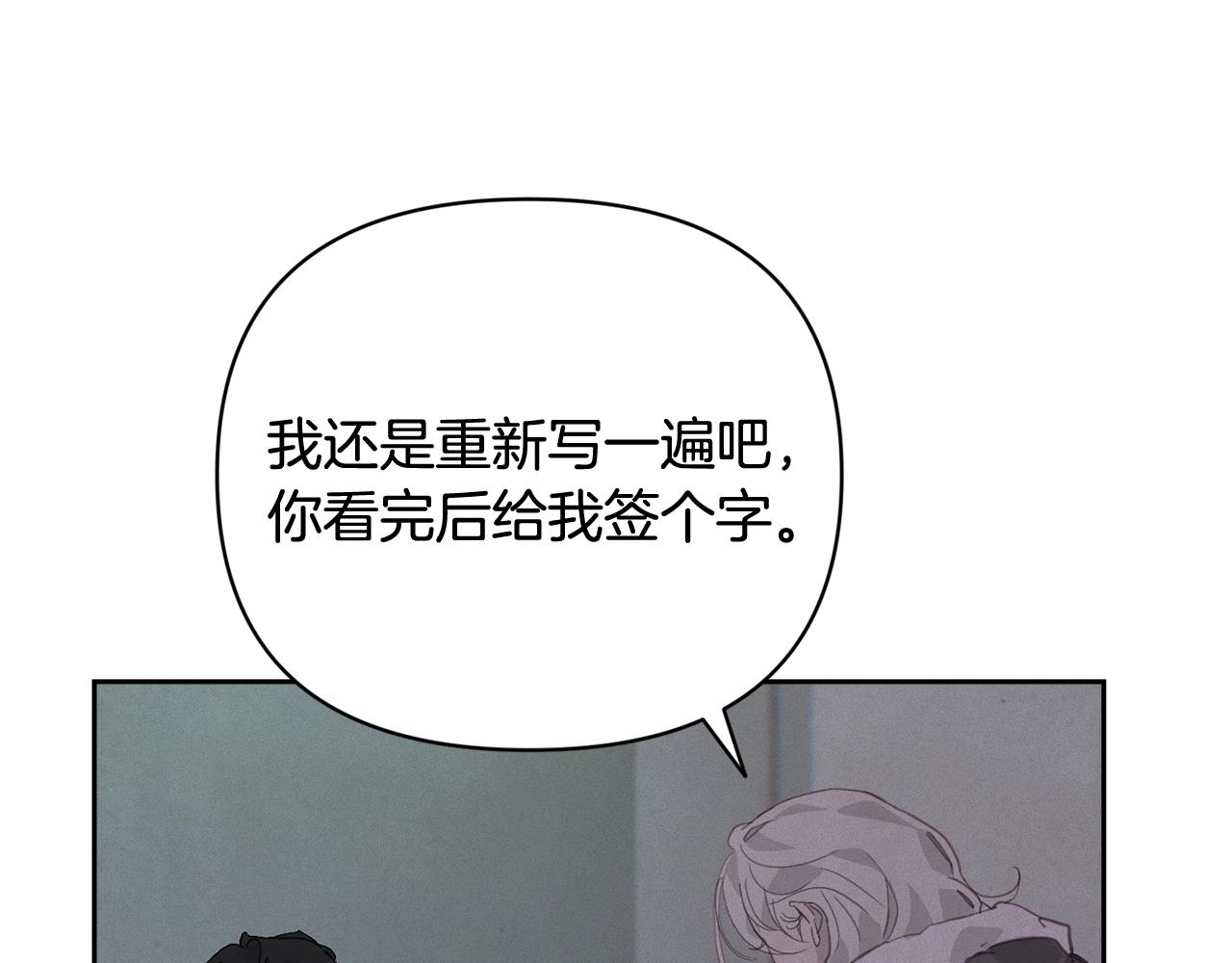 第36话 想他想疯了？96