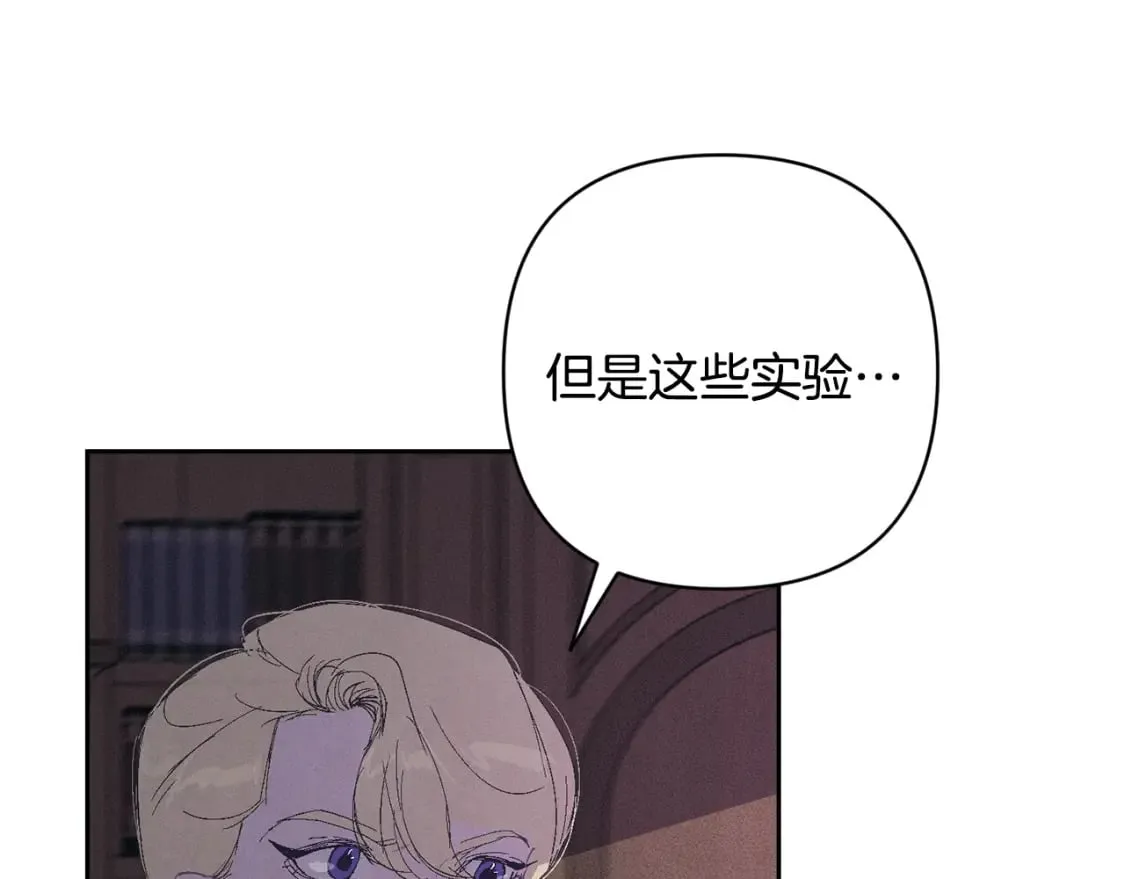第90话 圣人的觉悟98