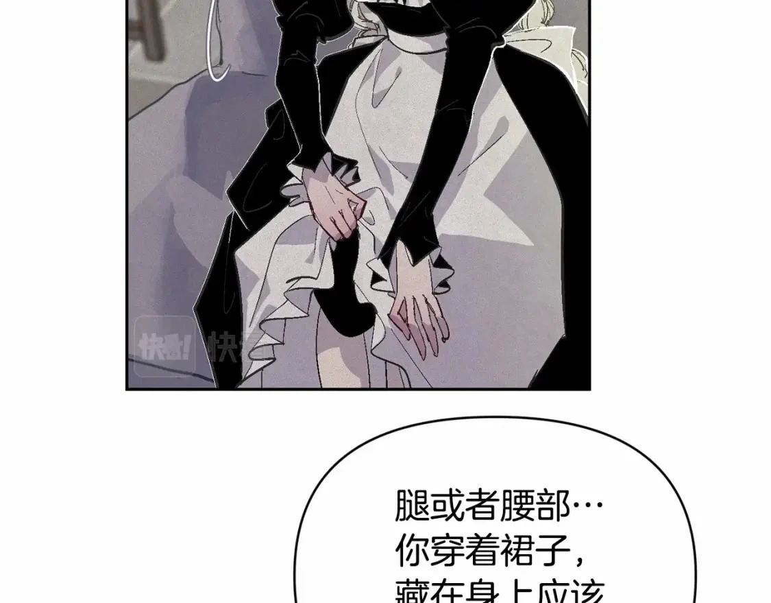 第二季回归 想保护的人129