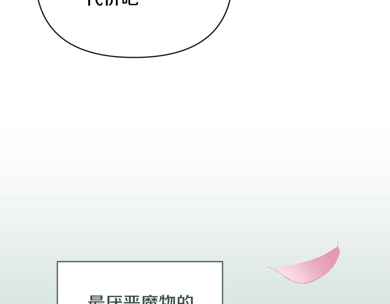 第43话 破解暗示121