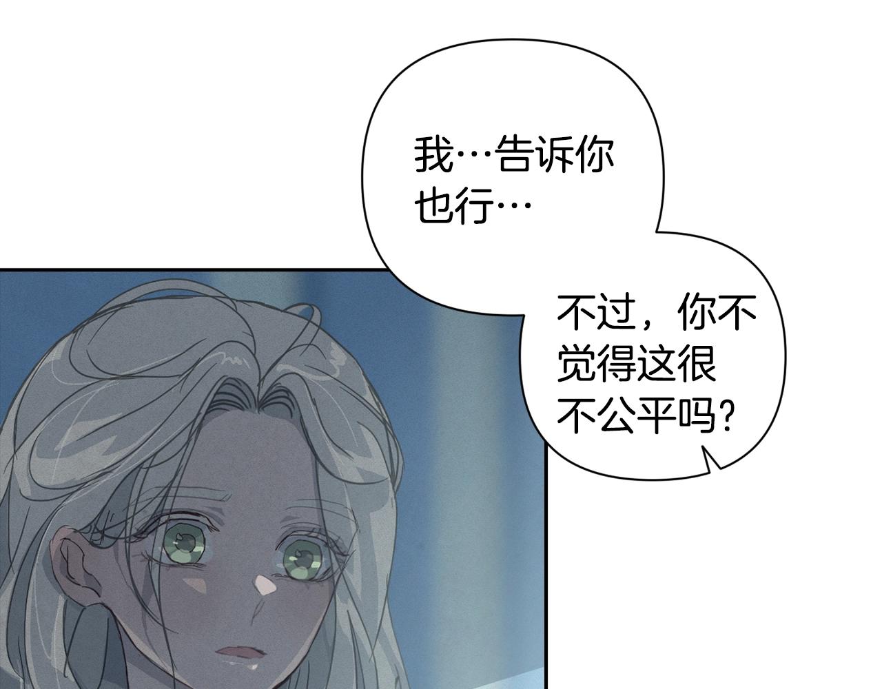 第17话 他的弱点35