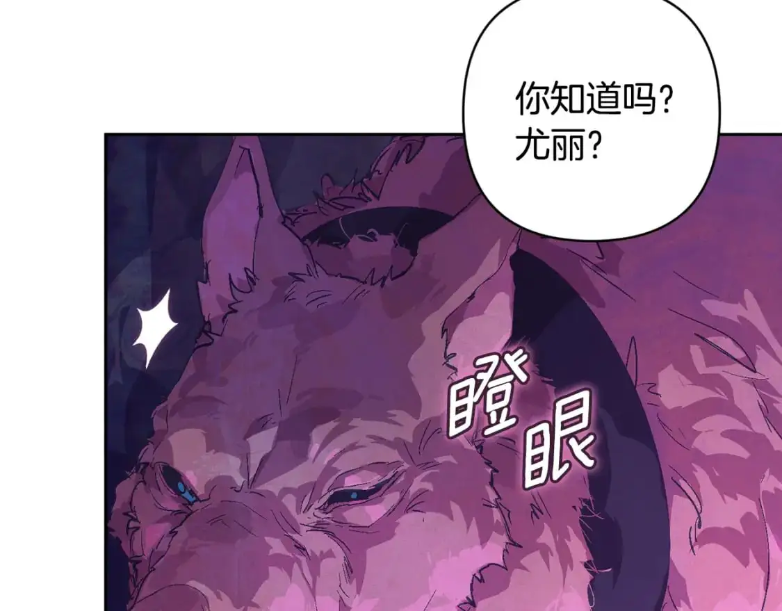 第81话 休战6