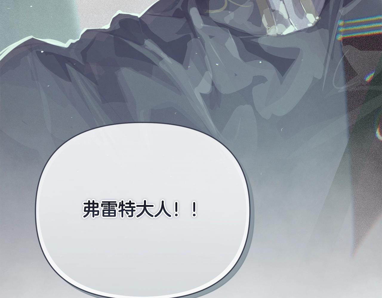 第45话 主人回来了176