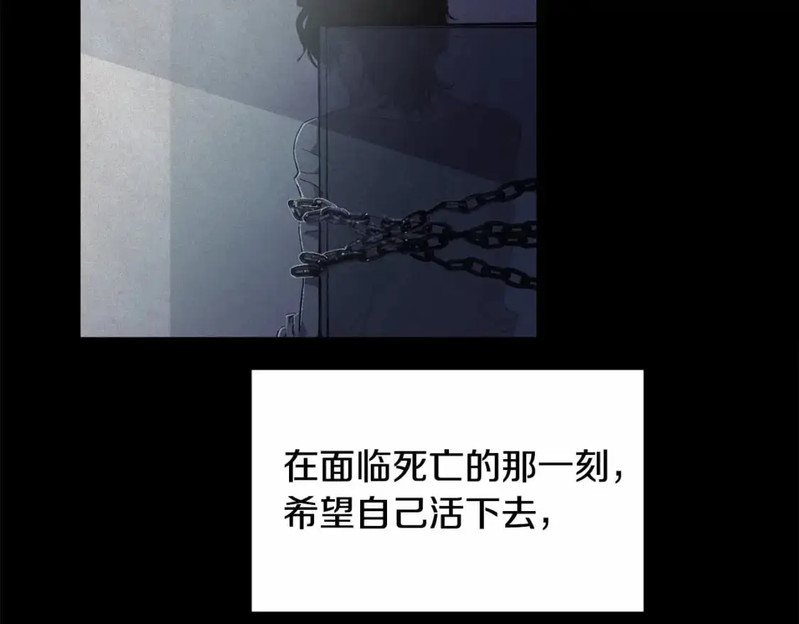 第56话 赶尽杀绝4