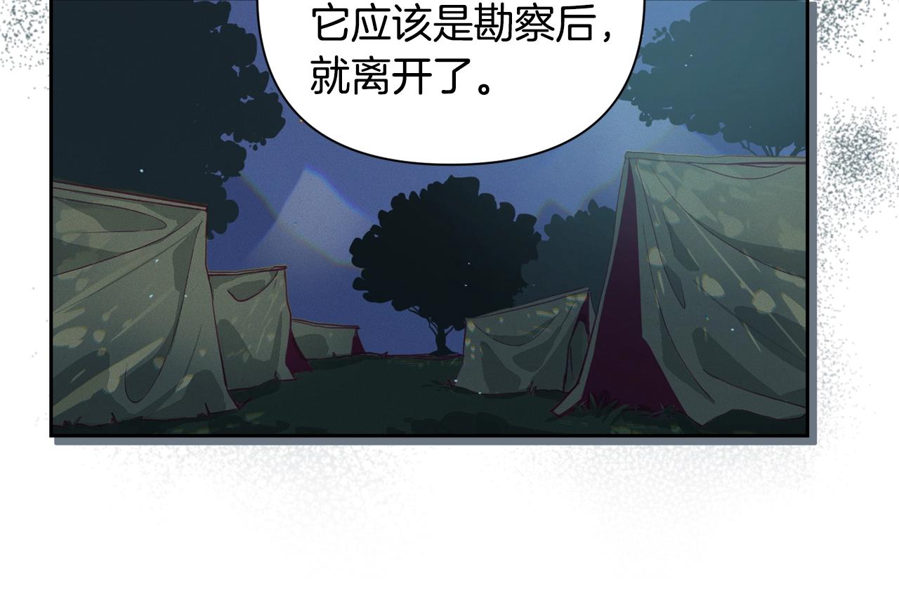 第12话 证明能力69