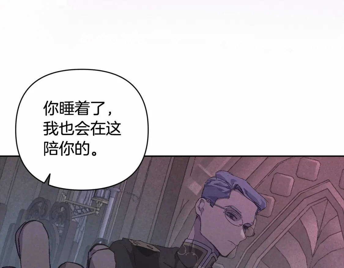 第63话 他们不一样？39