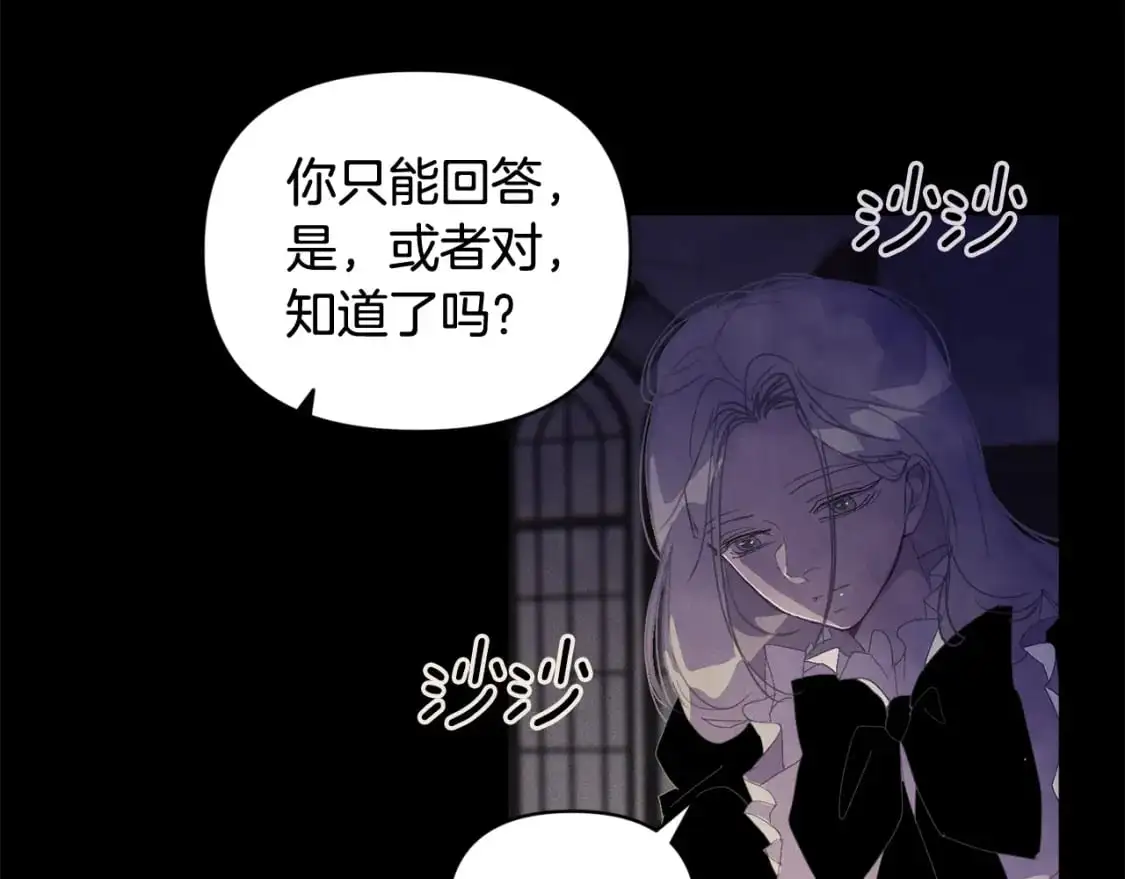 第49话 尤丽的白日梦135