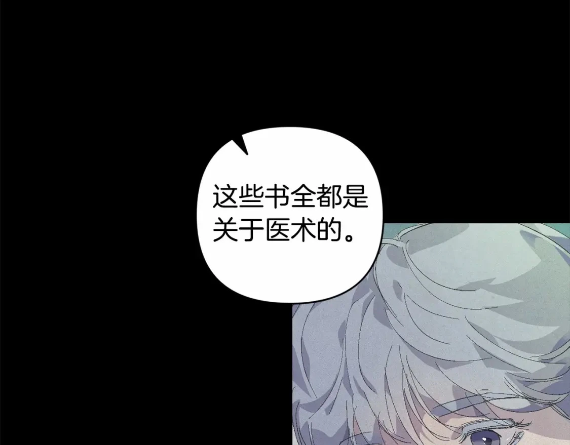 第63话 他们不一样？69