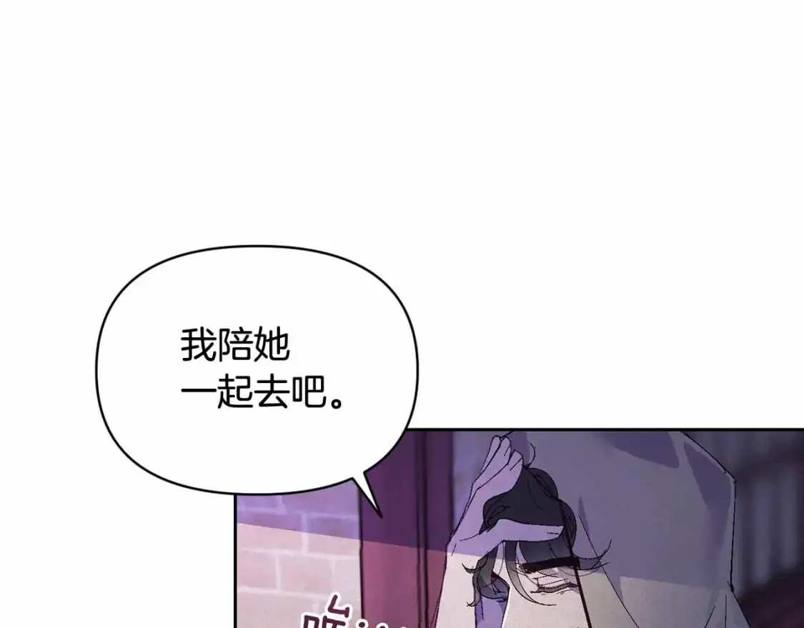 第53话 失踪17