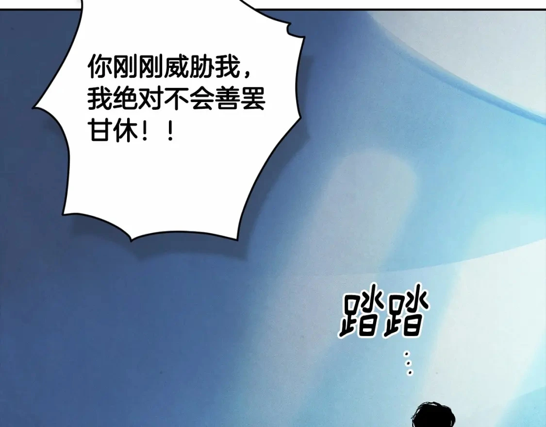 第61话 吃醋118
