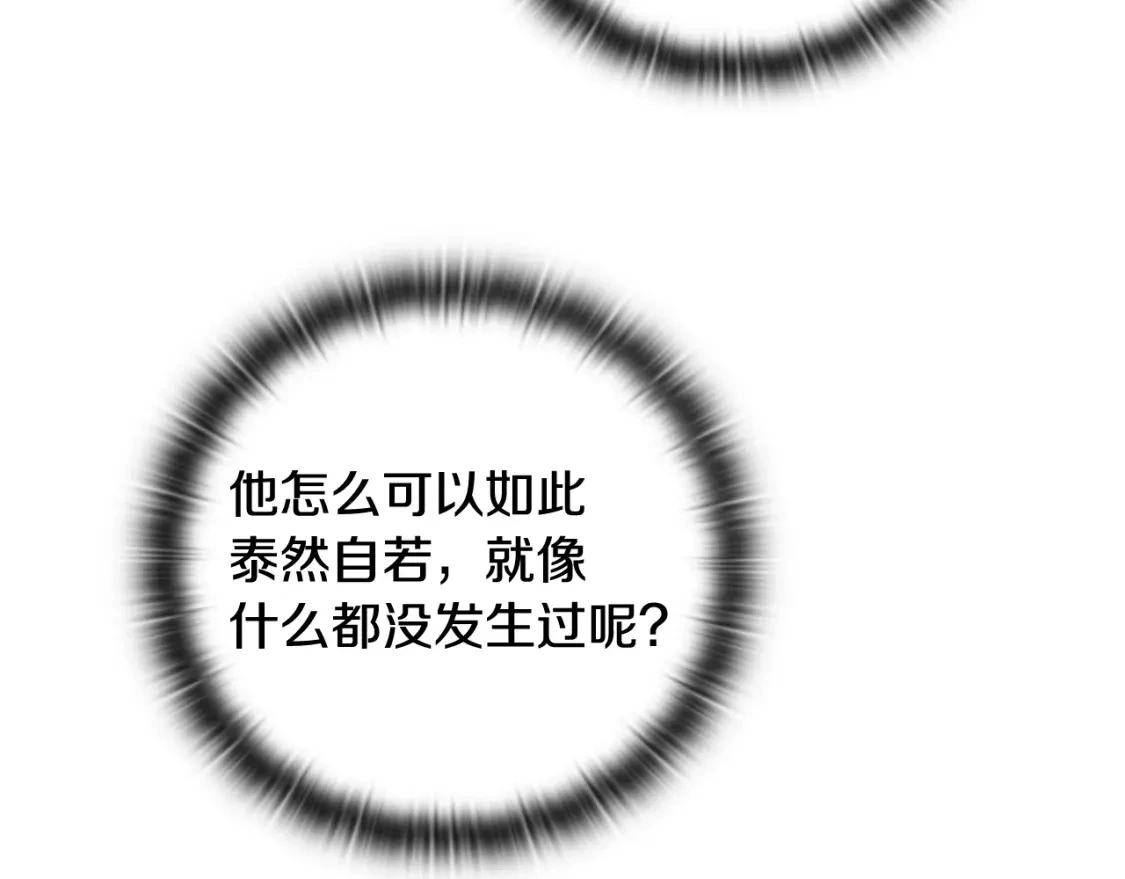第29话 遗址61