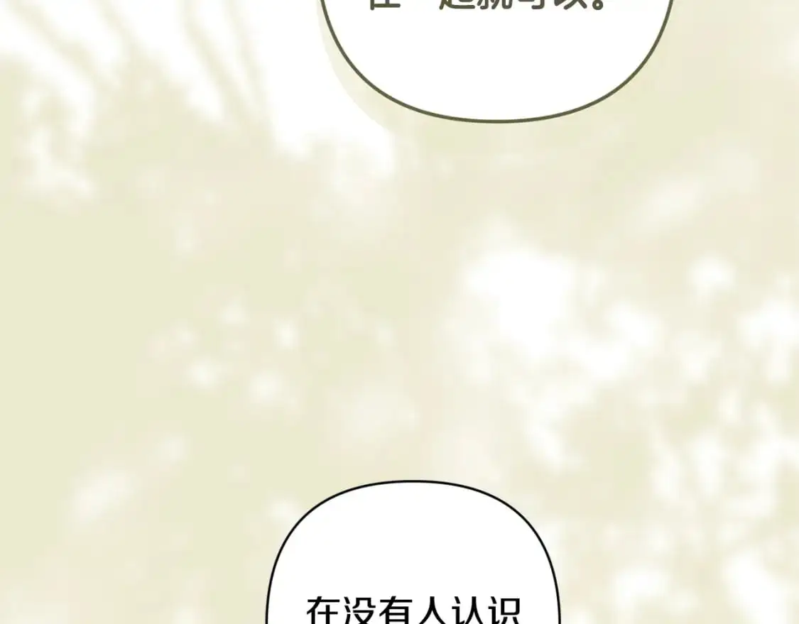 第68话 求你留下来73