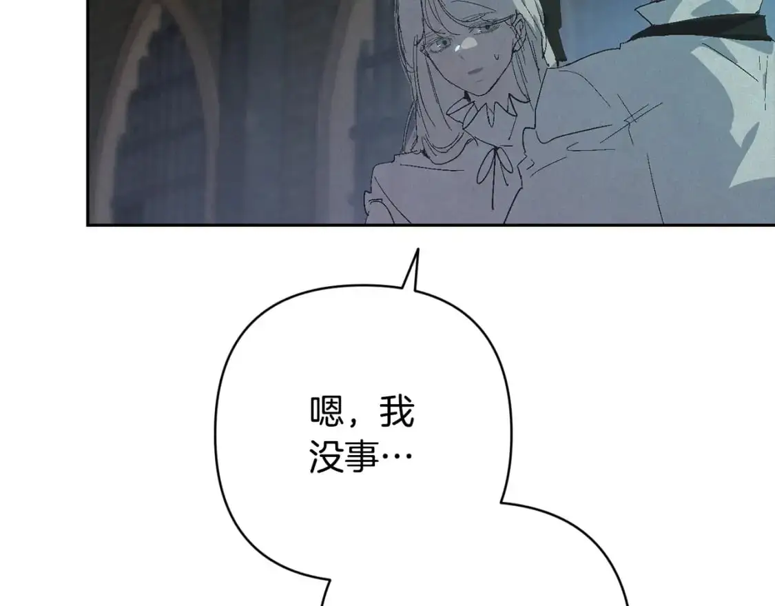 第87话 亲手处理母亲159