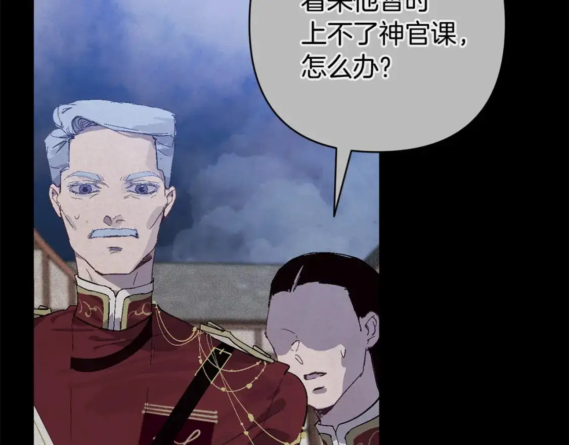 第89话 不择手段想永生124