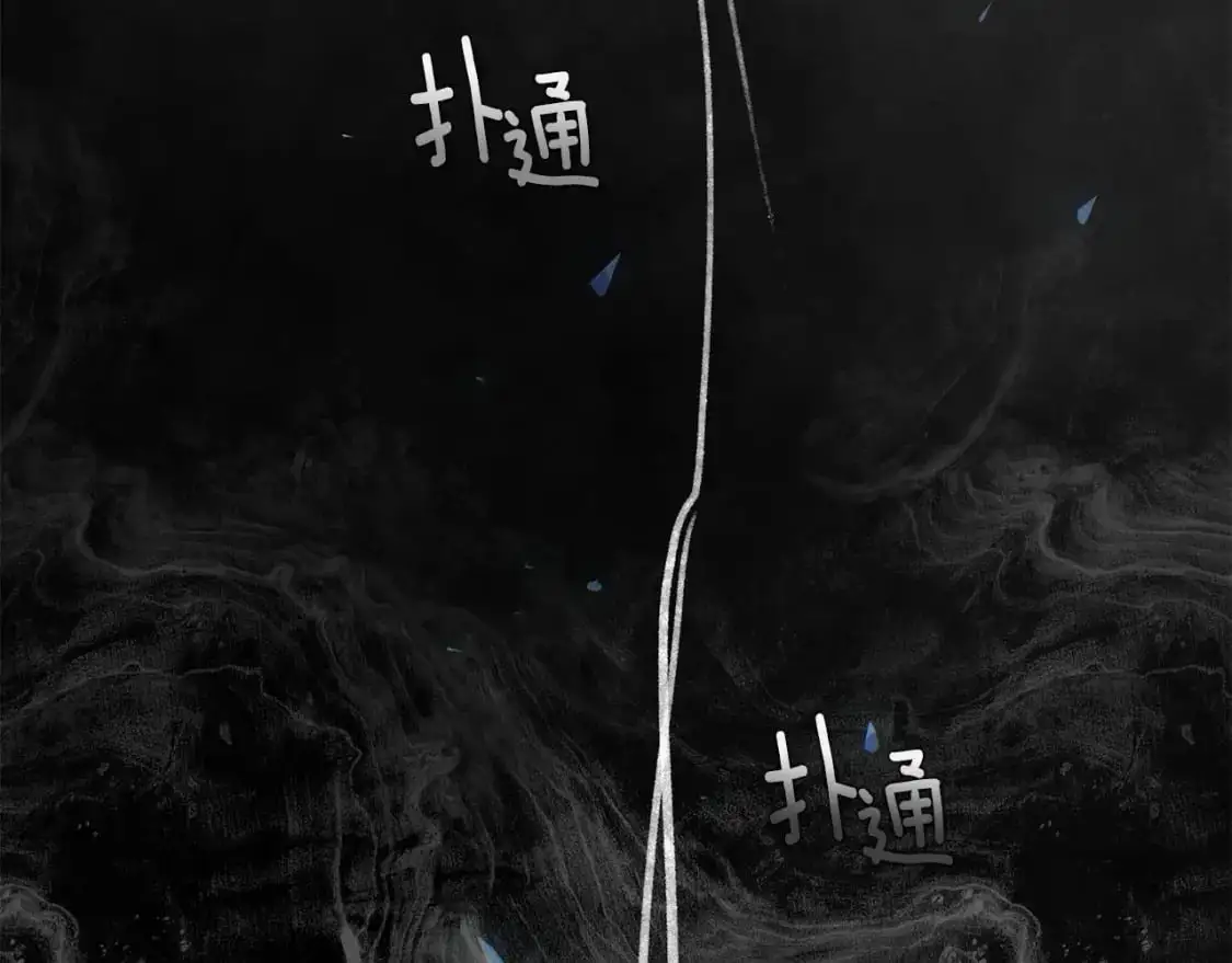第53话 失踪41