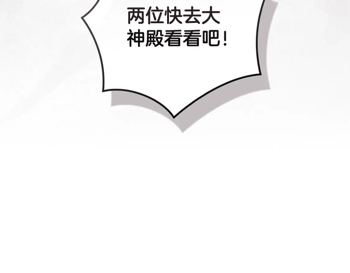 第75话 离开阿弗雷卡34
