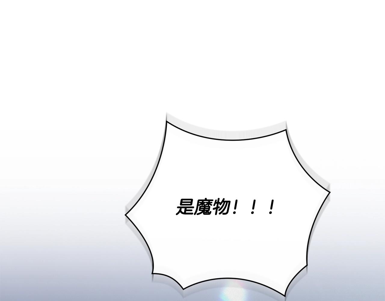 第19话 伤痕累累的英雄84