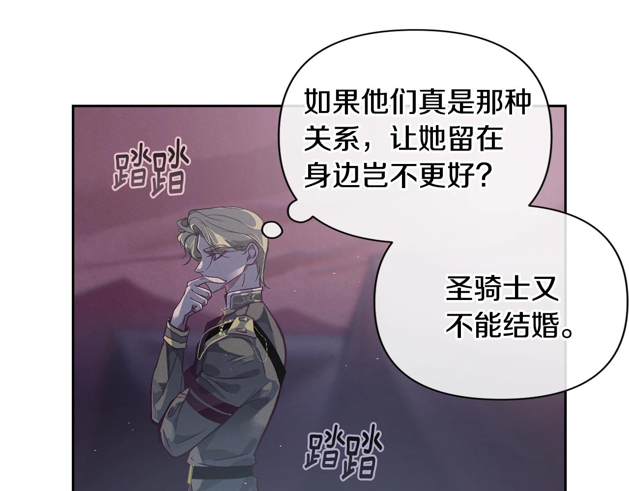 第13话 加入战略室123