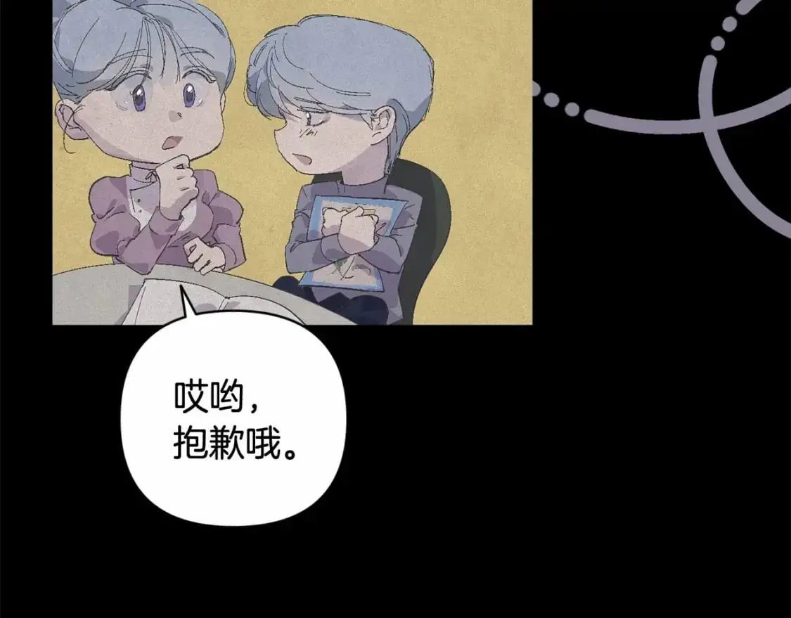 第63话 他们不一样？77