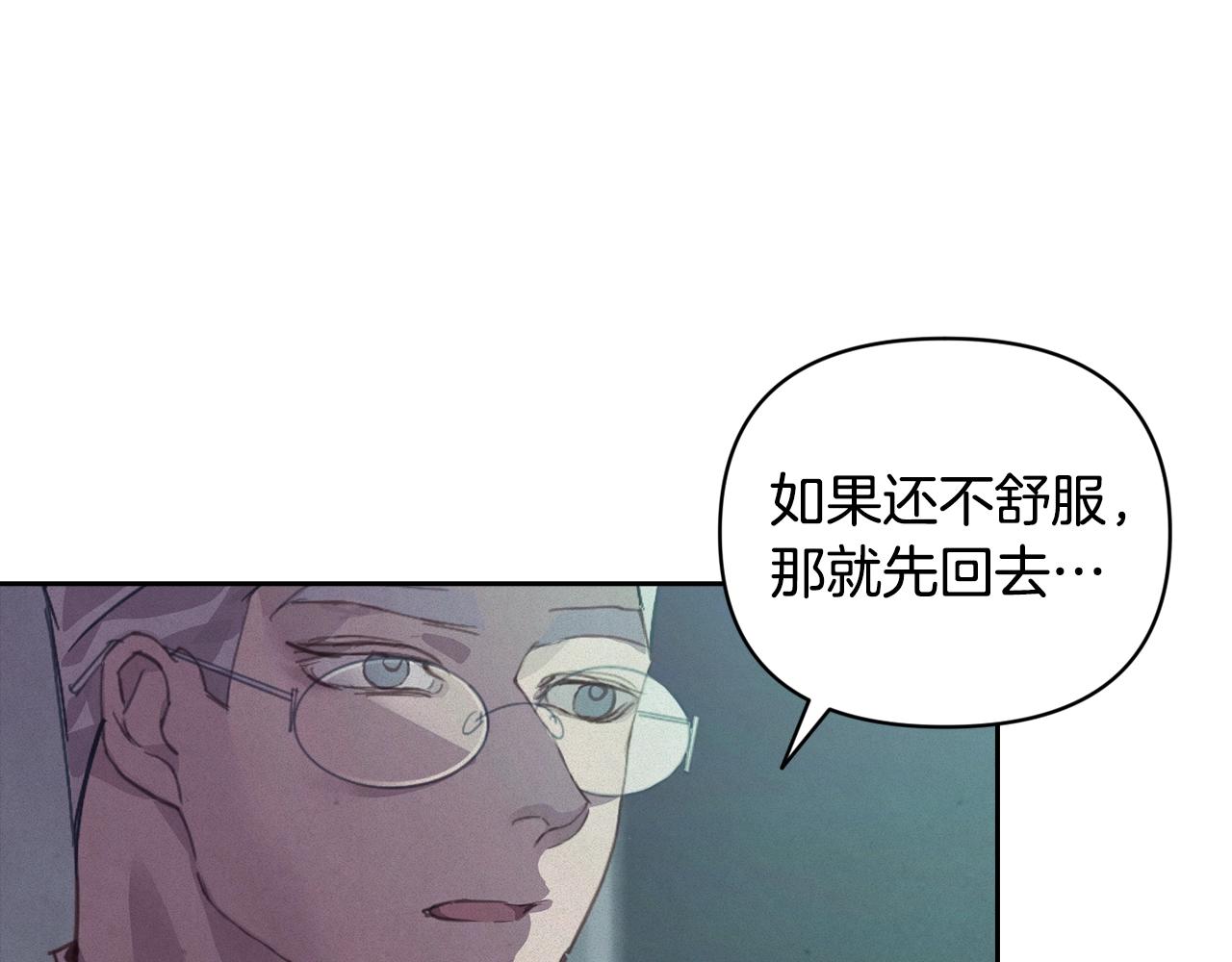 第43话 破解暗示72