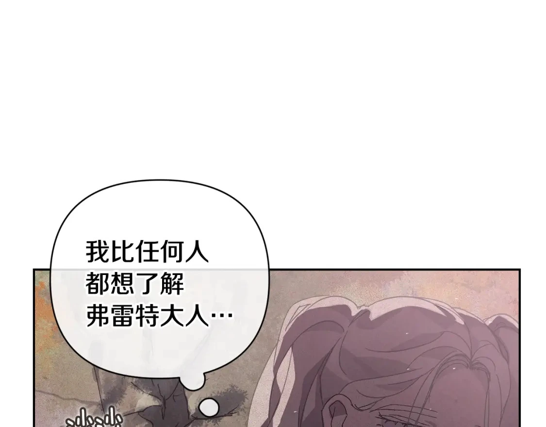 第26话 中毒52