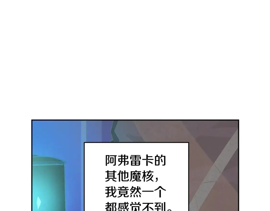 第66话 活命的办法65