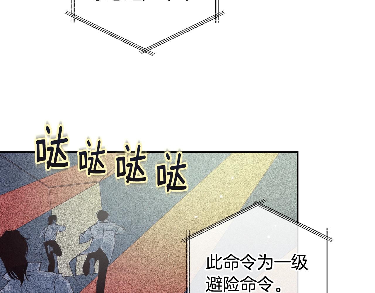 第19话 伤痕累累的英雄147