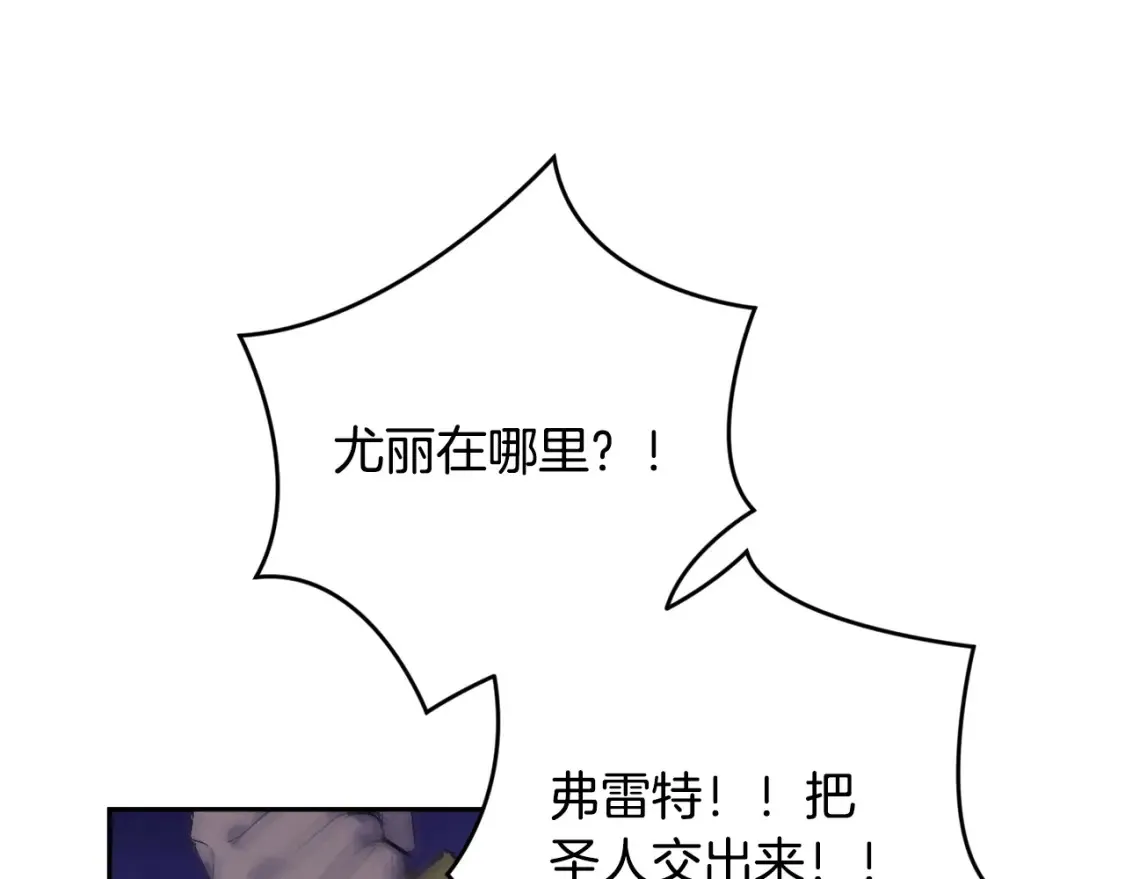 第96话 对抗阿弗雷卡78