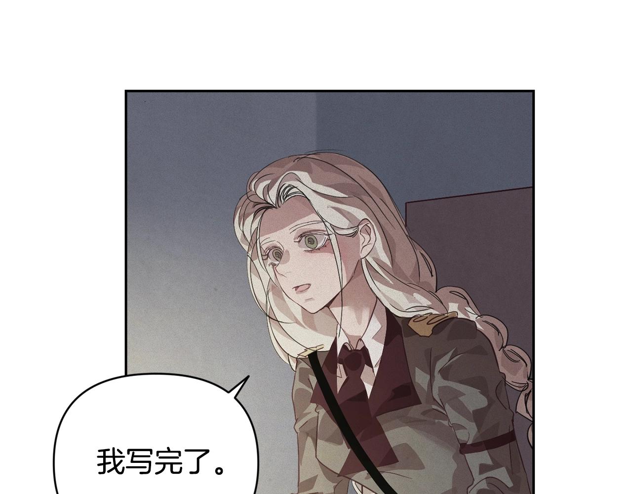 第39话 来我办公室127