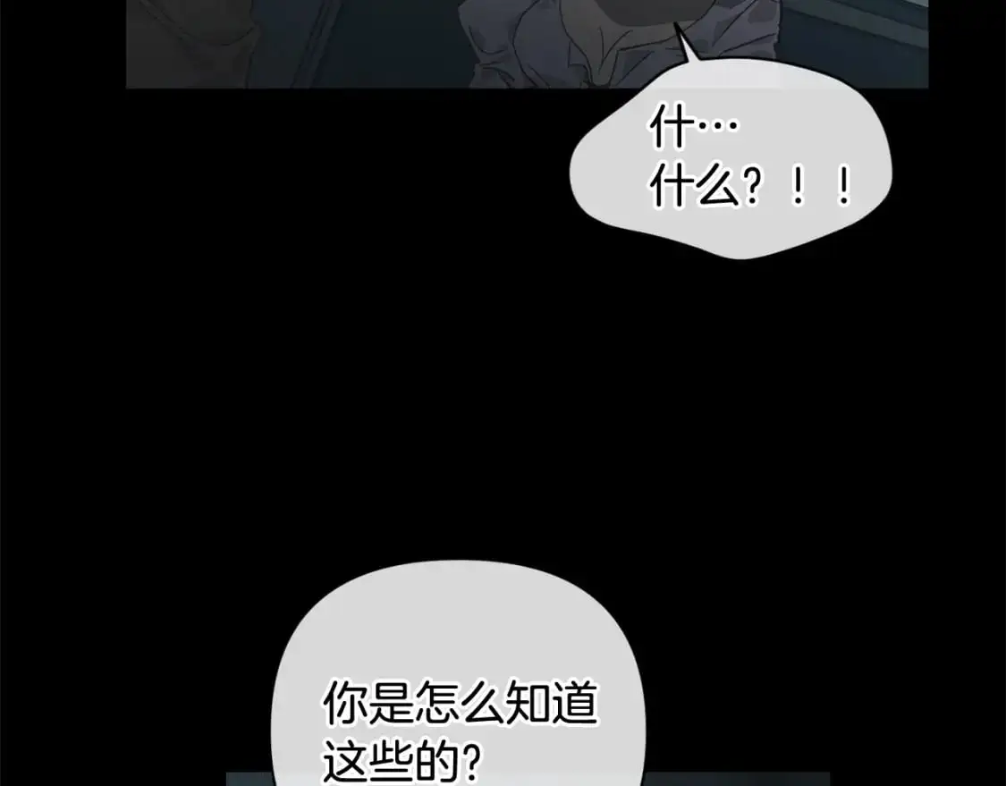 第28话 隐瞒66