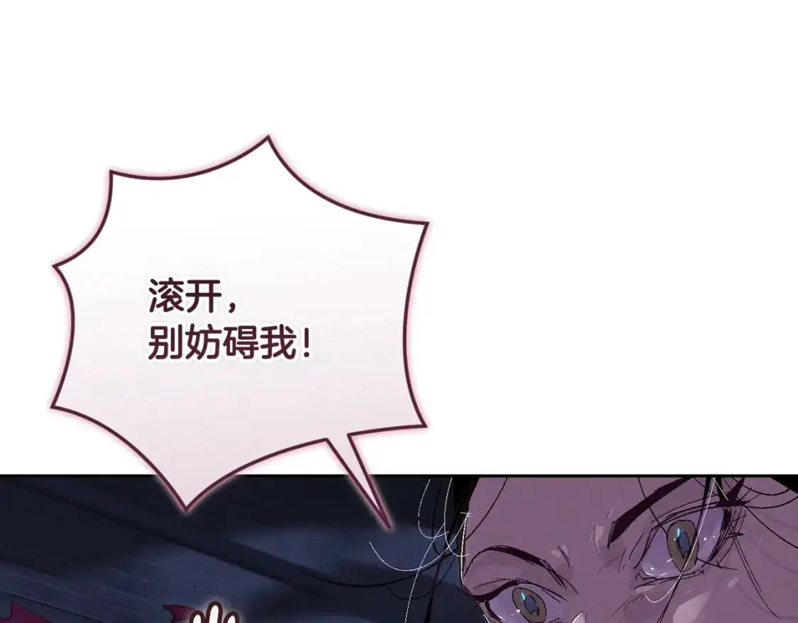 第87话 亲手处理母亲126