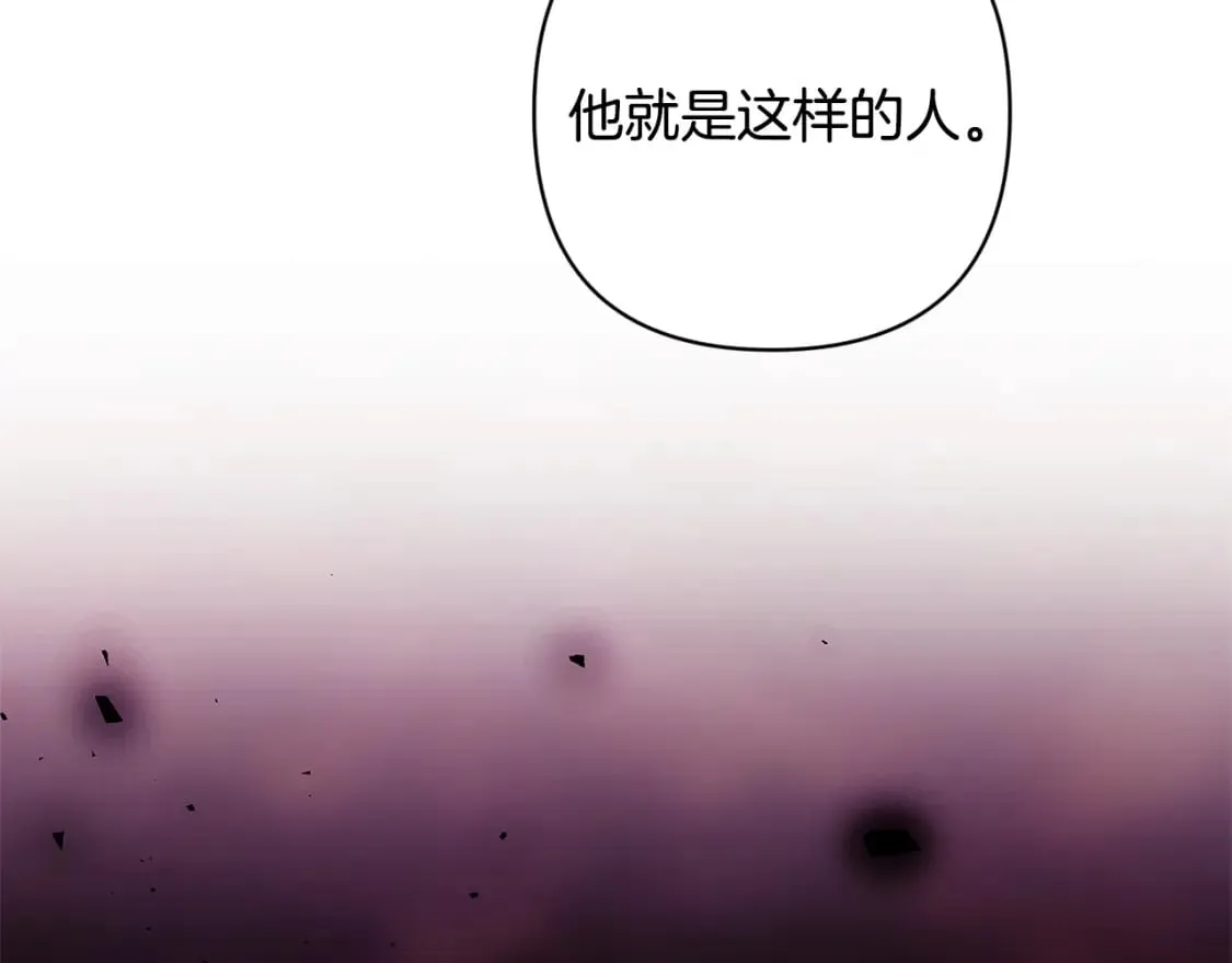第90话 圣人的觉悟108