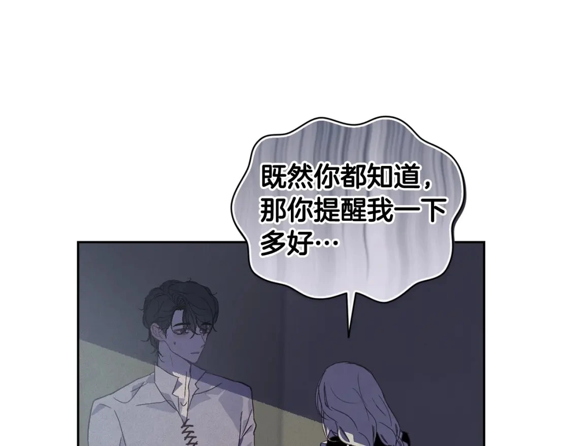 第28话 隐瞒70