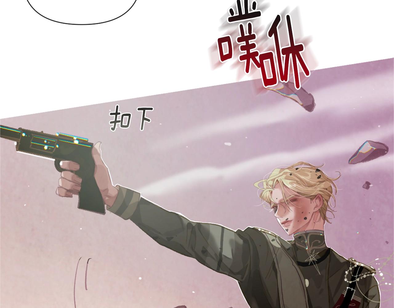 第5话 时隔七年18