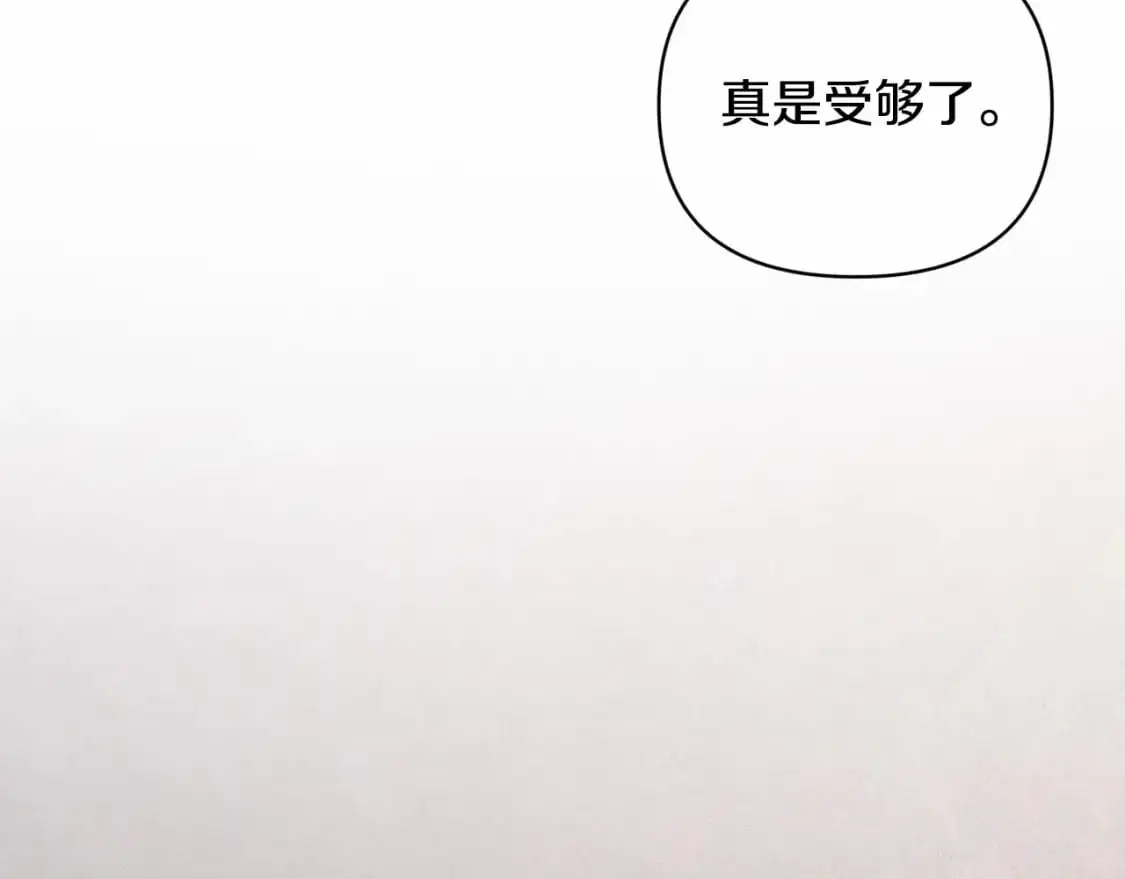 第60话 不被祝福的孩子81