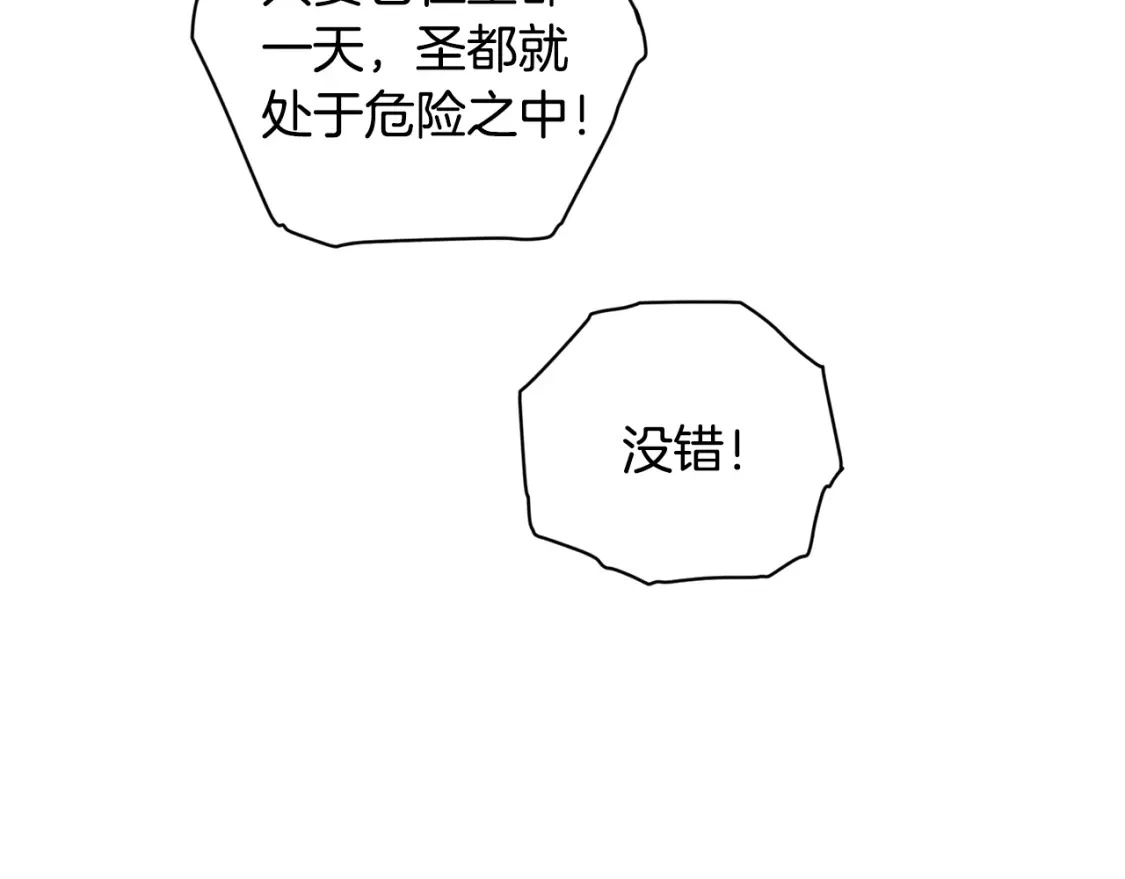 第67话 藏匿魔物92