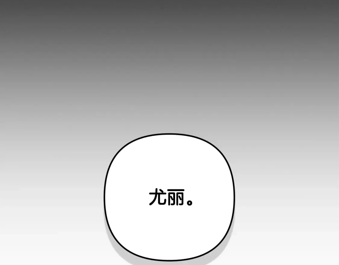 第70话 回首往事162