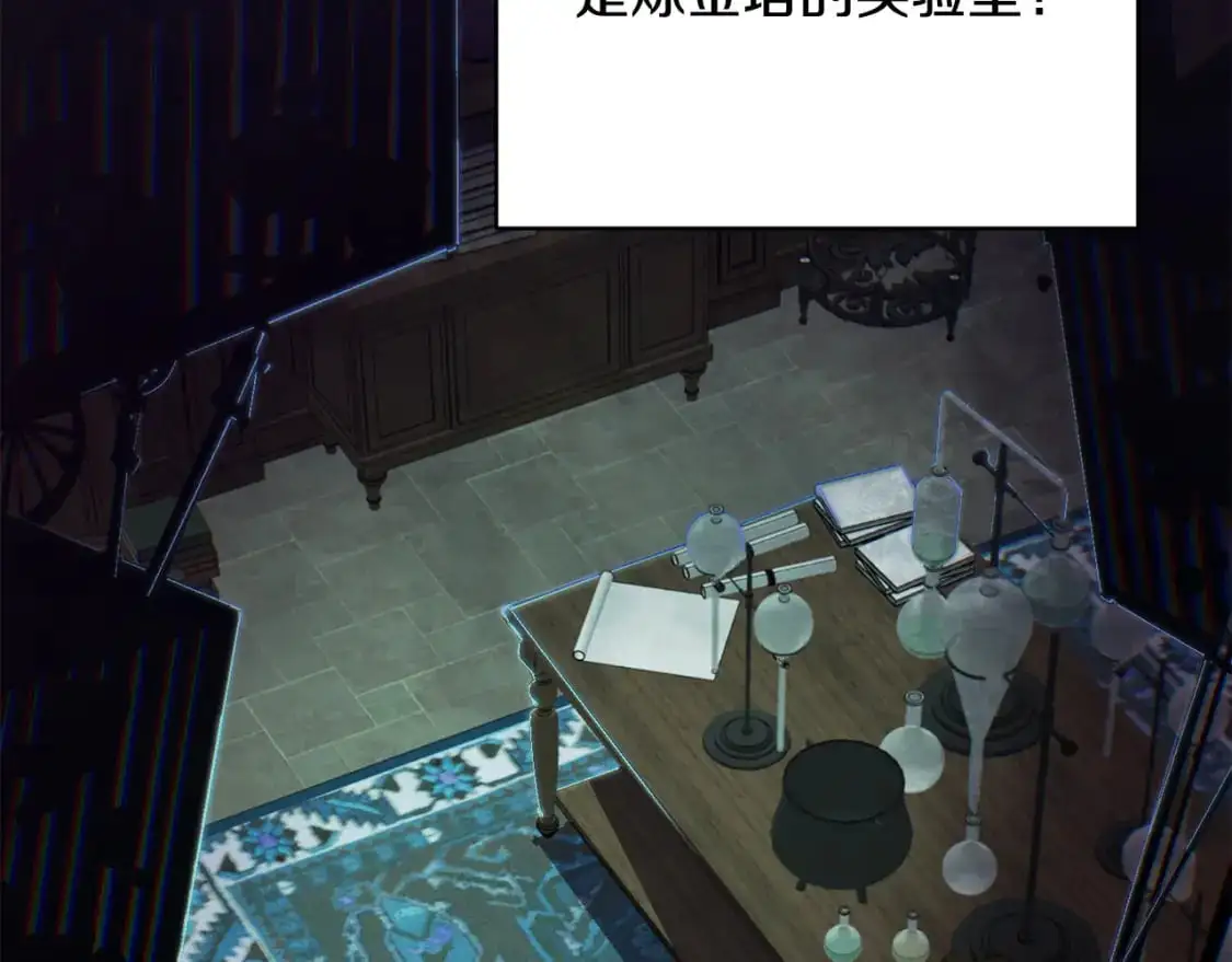 第86话 出生的秘密44