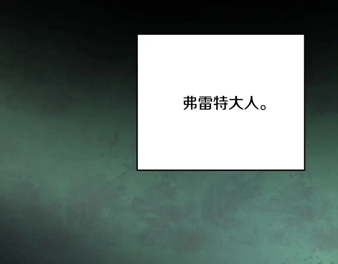 第74话 怀抱魔物的圣人157