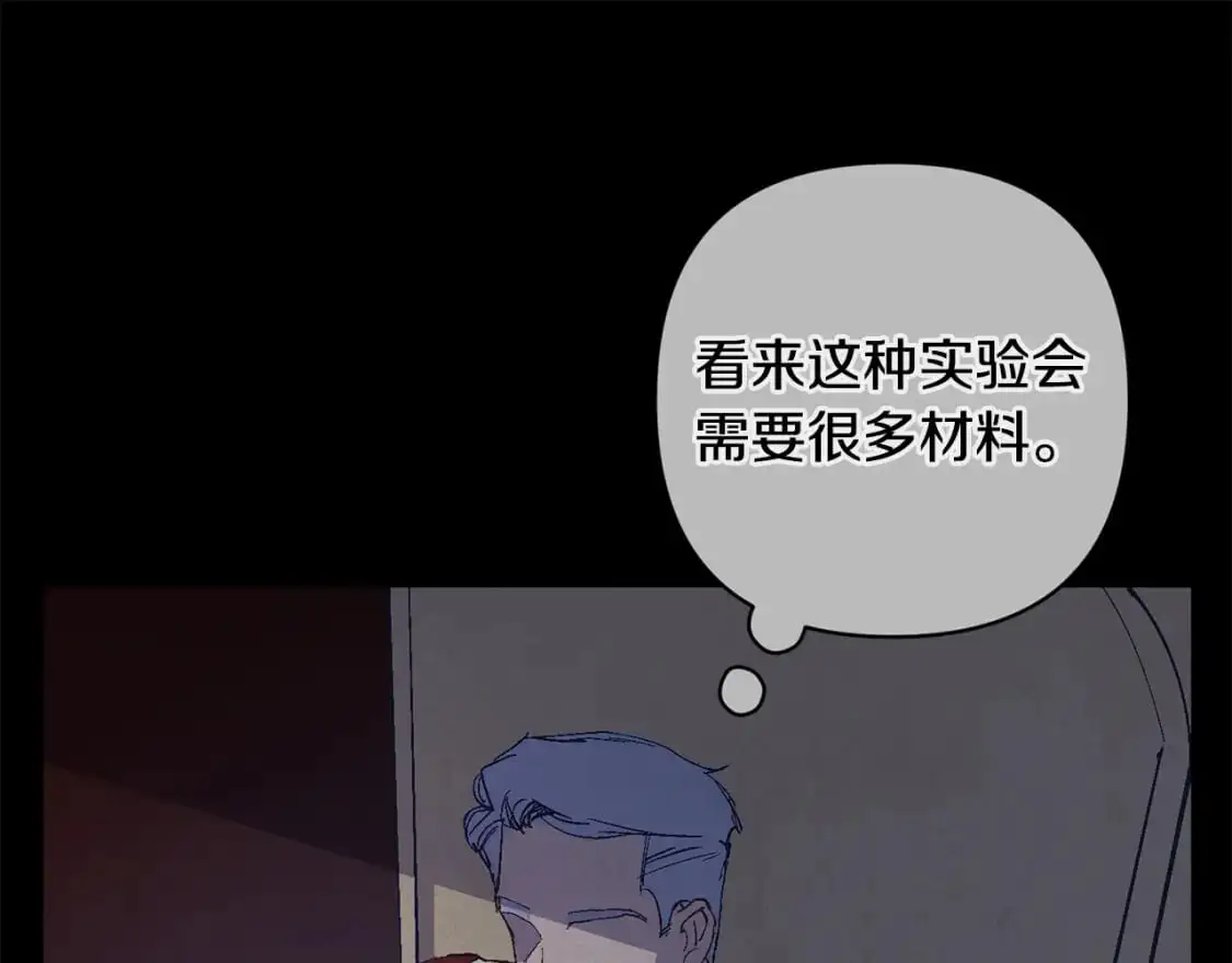 第89话 不择手段想永生65