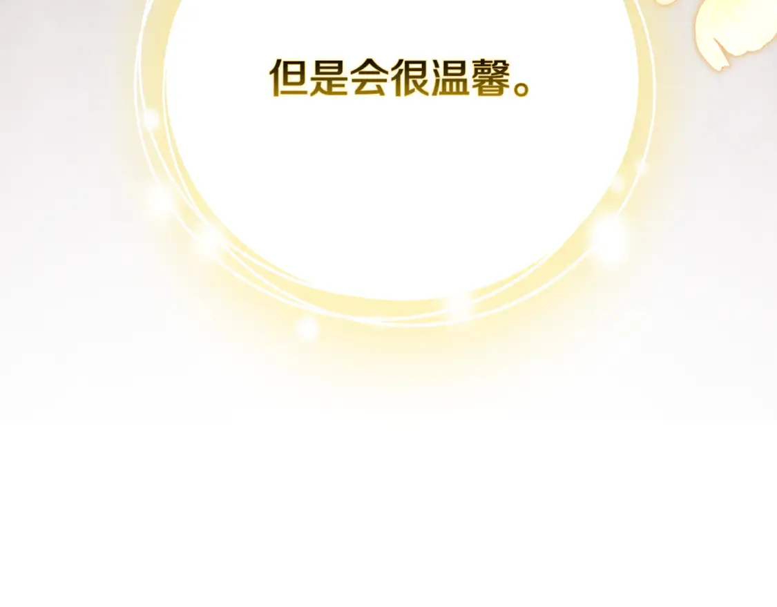 第99话 宝宝降生114