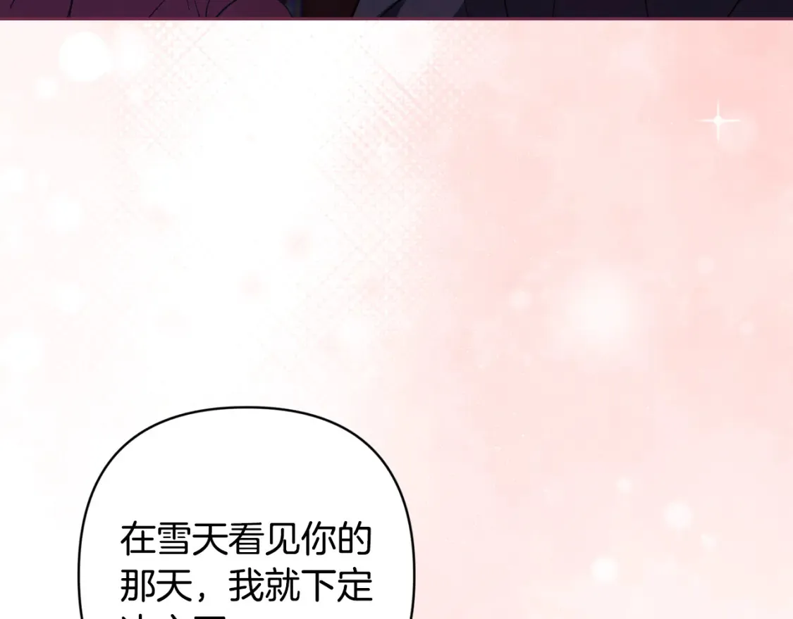 第94话 备战及尝试83