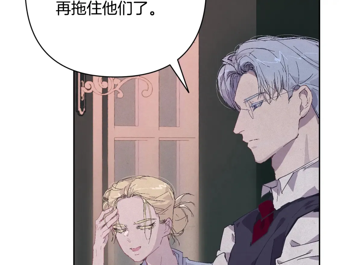 第93话 关系破裂110